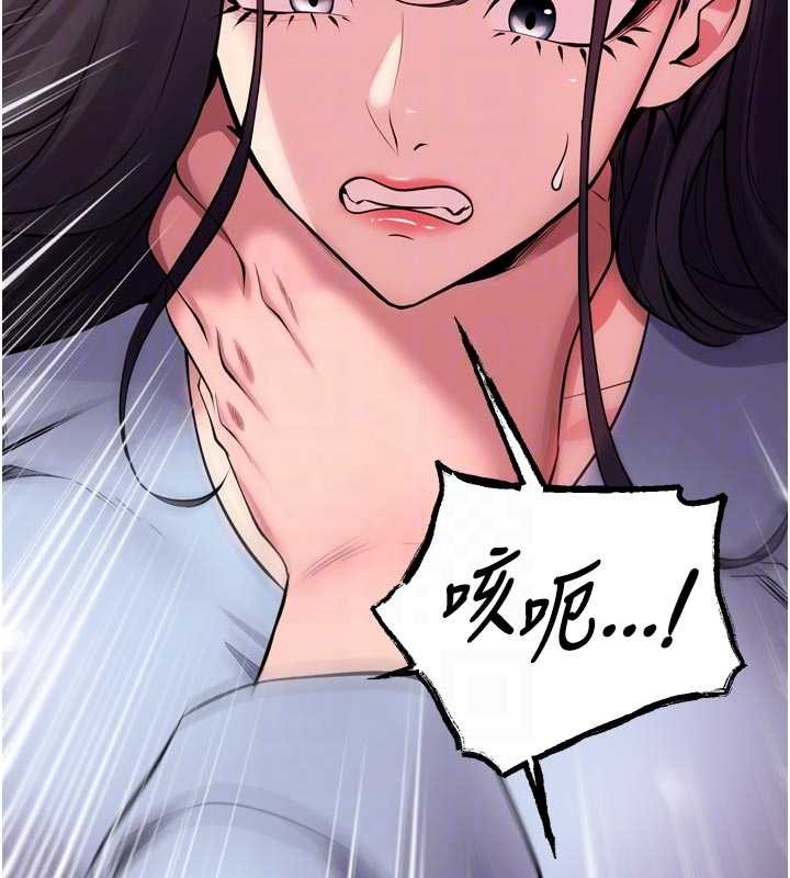 狱火重生 - 第55話-妳的鮑魚有這麼飢渴嗎? - page 102