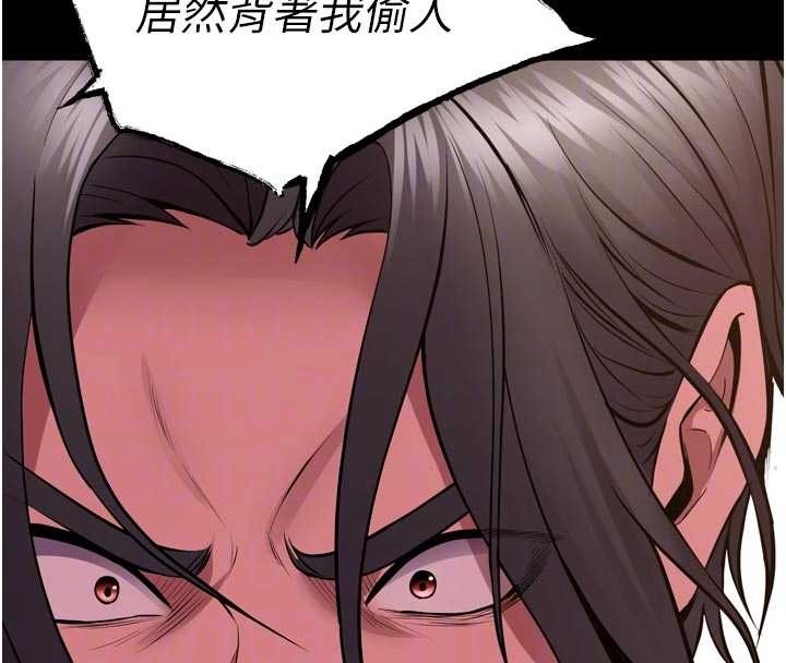 狱火重生 - 第55話-妳的鮑魚有這麼飢渴嗎? - page 104