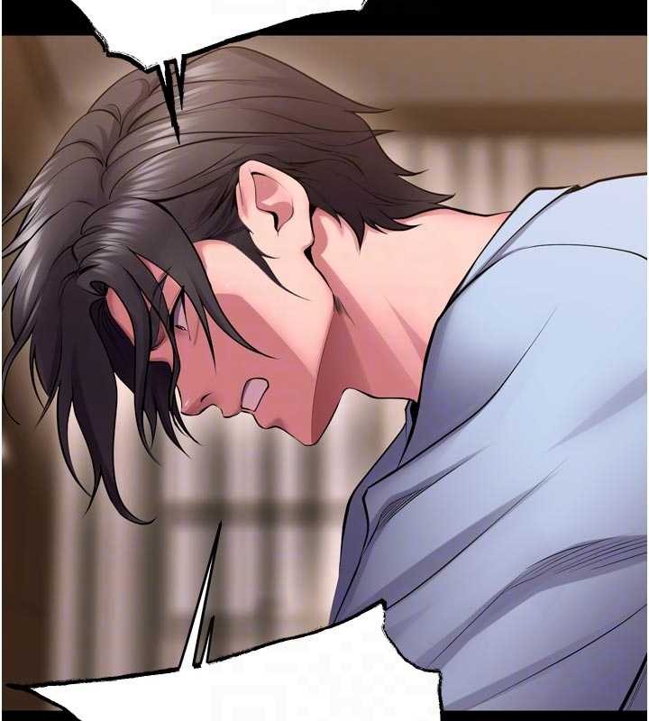 狱火重生 - 第55話-妳的鮑魚有這麼飢渴嗎? - page 110
