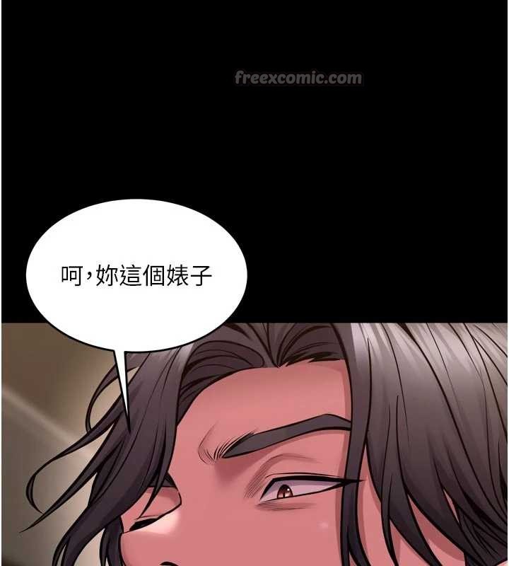 狱火重生 - 第55話-妳的鮑魚有這麼飢渴嗎? - page 126