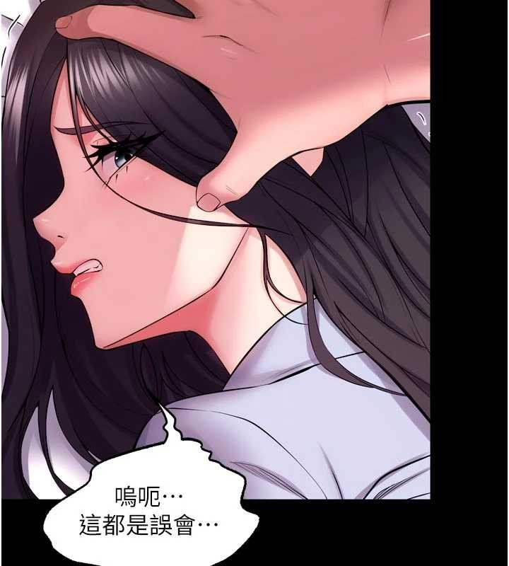 狱火重生 - 第55話-妳的鮑魚有這麼飢渴嗎? - page 128