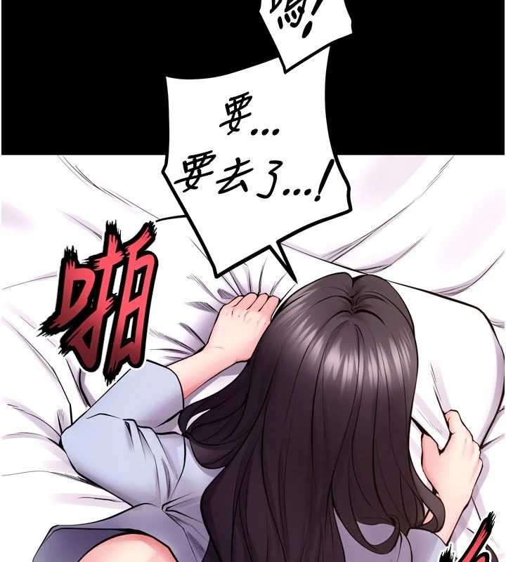 狱火重生 - 第55話-妳的鮑魚有這麼飢渴嗎? - page 131
