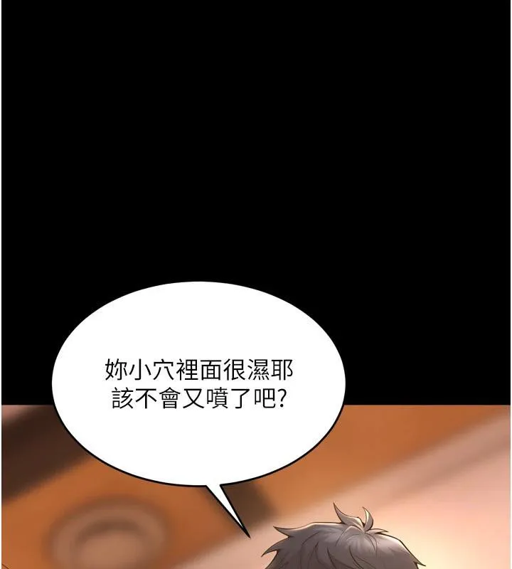 狱火重生 - 第18話-妳現在只能跪在我腳下吹 - page 19