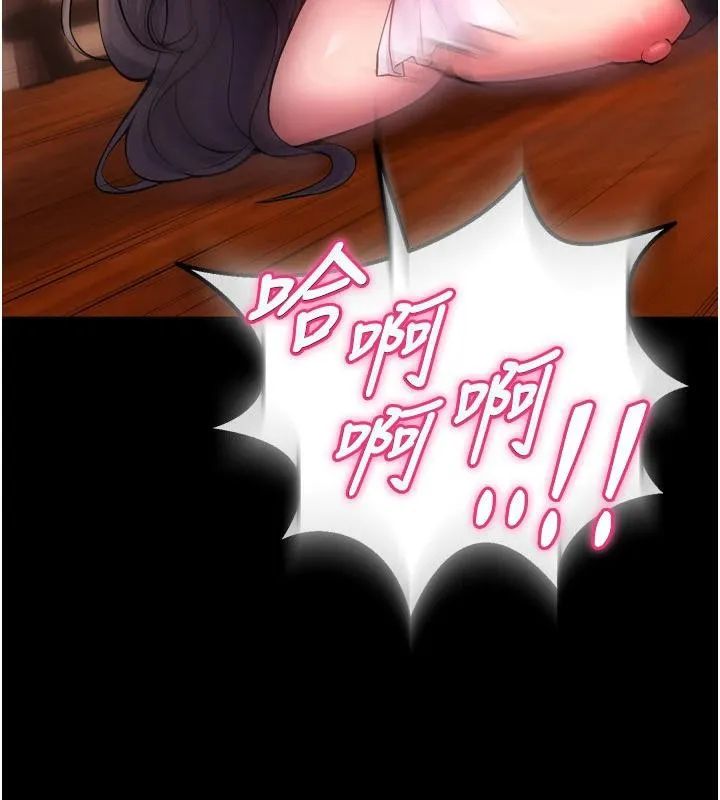 狱火重生 - 第18話-妳現在只能跪在我腳下吹 - page 22