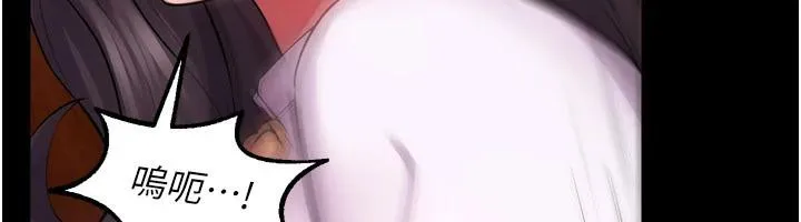 狱火重生 - 第18話-妳現在只能跪在我腳下吹 - page 27