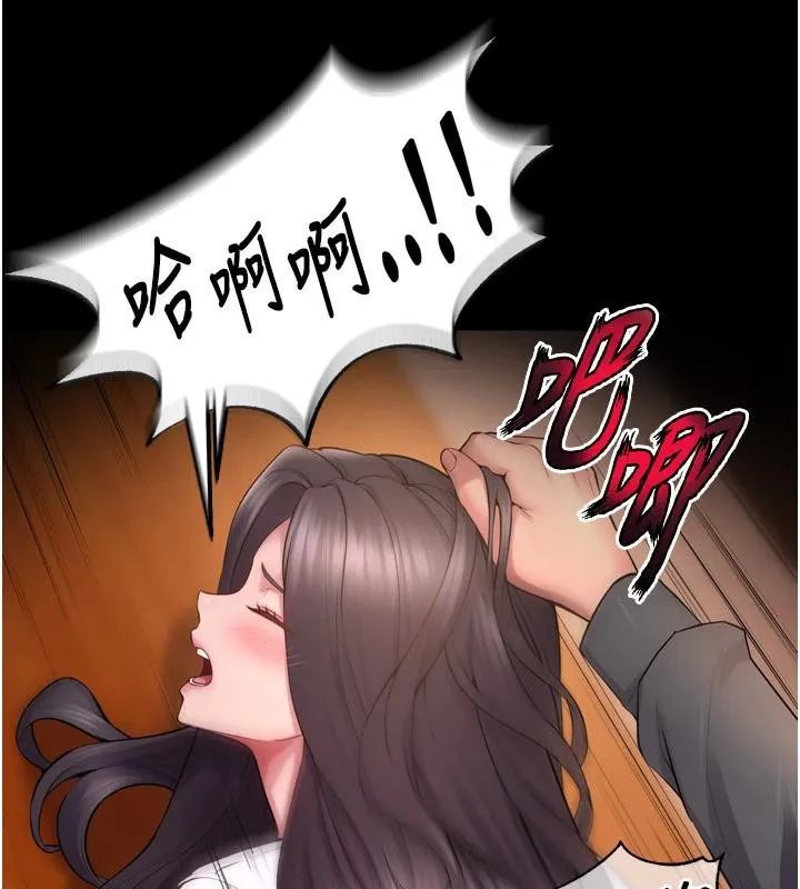 狱火重生 - 第18話-妳現在只能跪在我腳下吹 - page 30