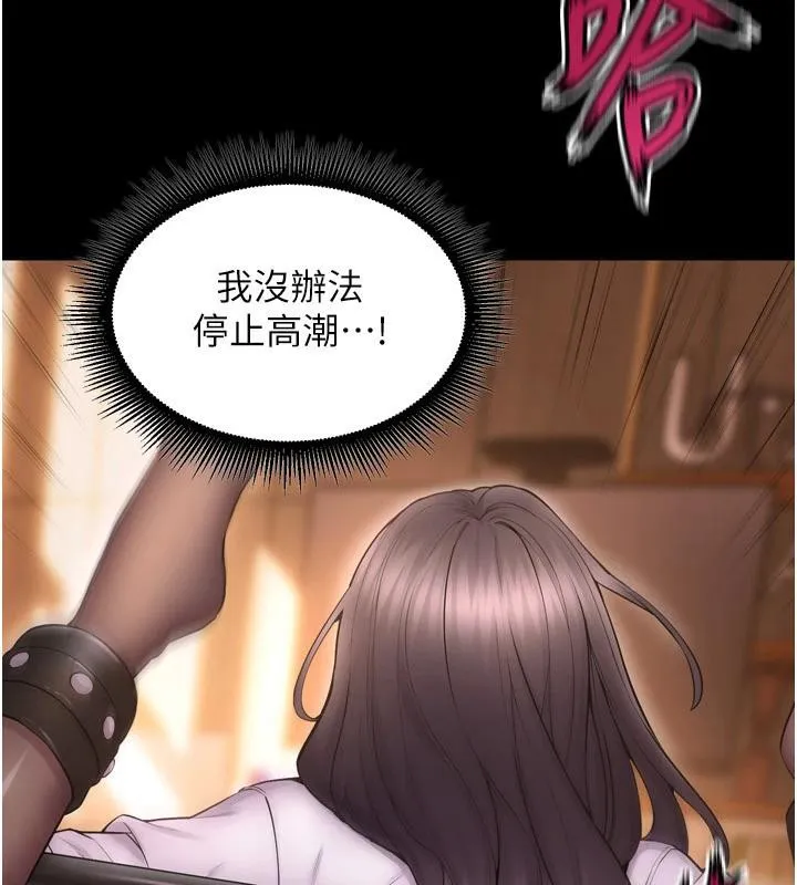 狱火重生 - 第18話-妳現在只能跪在我腳下吹 - page 40