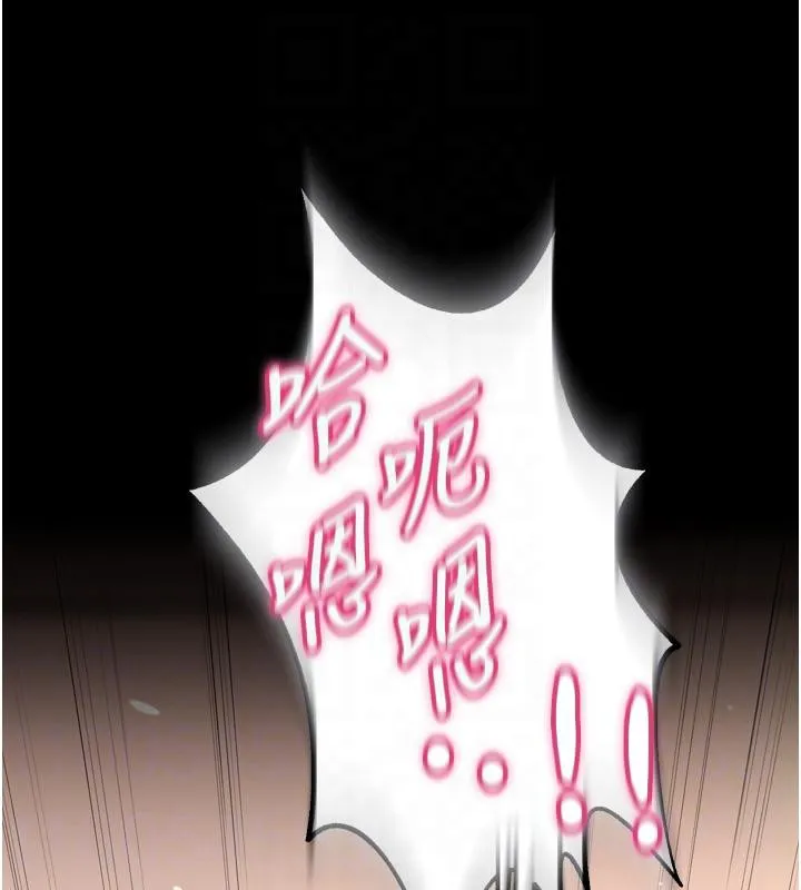 狱火重生 - 第18話-妳現在只能跪在我腳下吹 - page 44