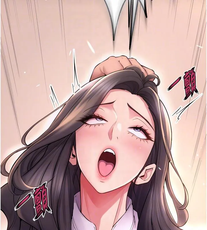狱火重生 - 第18話-妳現在只能跪在我腳下吹 - page 45