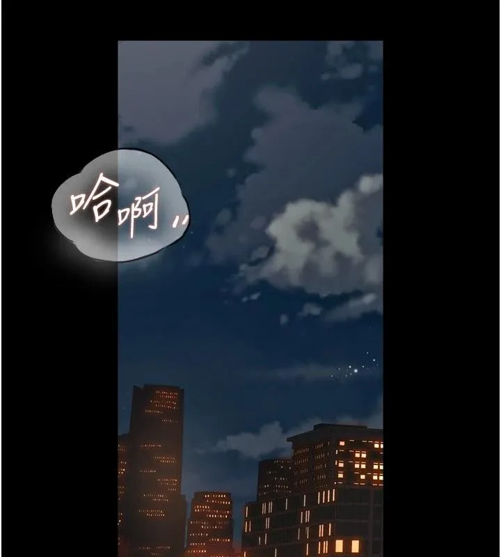 狱火重生 - 第18話-妳現在只能跪在我腳下吹 - page 52
