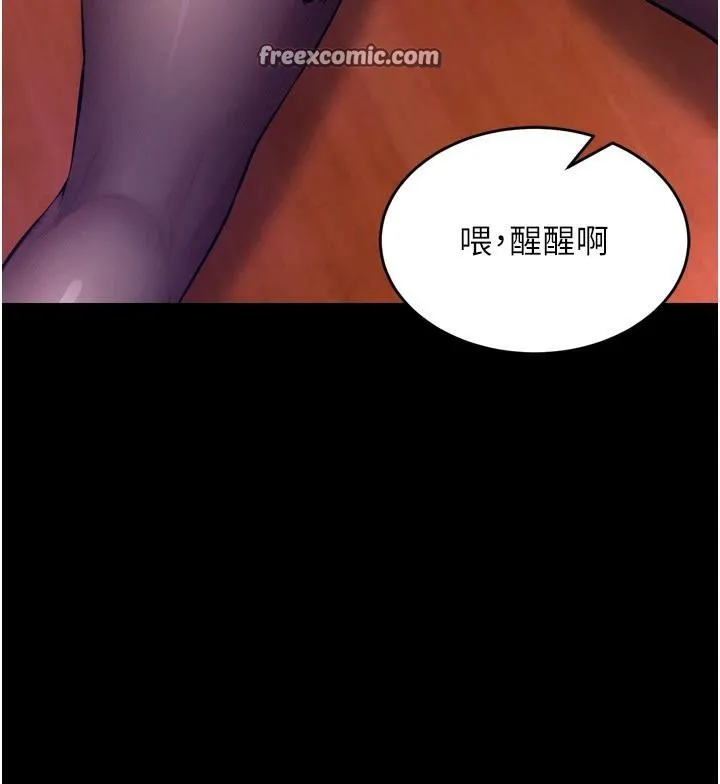 狱火重生 - 第18話-妳現在只能跪在我腳下吹 - page 56