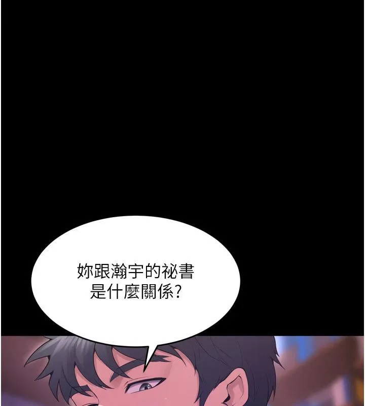 狱火重生 - 第18話-妳現在只能跪在我腳下吹 - page 57