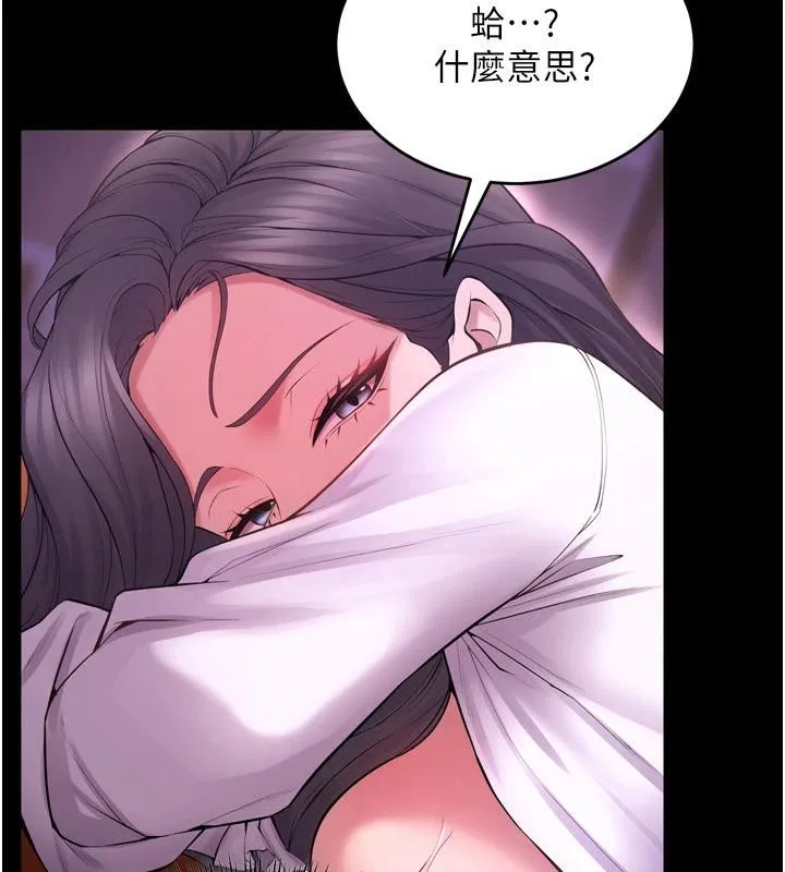 狱火重生 - 第18話-妳現在只能跪在我腳下吹 - page 59