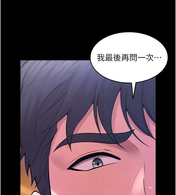 狱火重生 - 第18話-妳現在只能跪在我腳下吹 - page 67