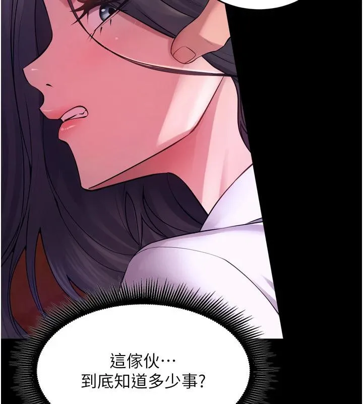 狱火重生 - 第18話-妳現在只能跪在我腳下吹 - page 78