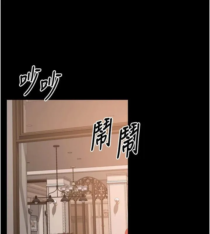 狱火重生 - 第18話-妳現在只能跪在我腳下吹 - page 85