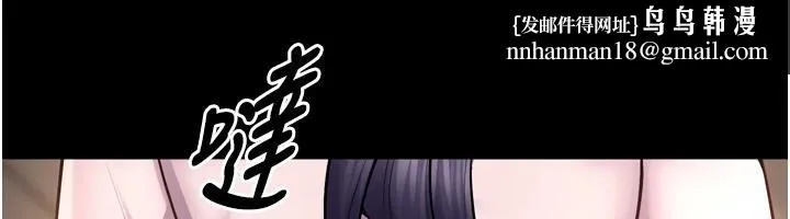 狱火重生 - 第18話-妳現在只能跪在我腳下吹 - page 96