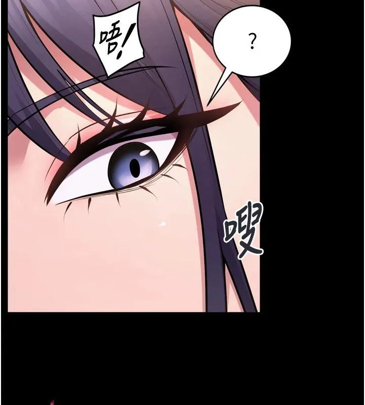 狱火重生 - 第18話-妳現在只能跪在我腳下吹 - page 106