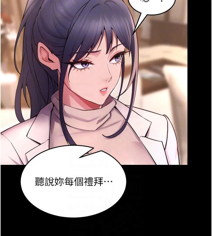 狱火重生 - 第18話-妳現在只能跪在我腳下吹 - page 120