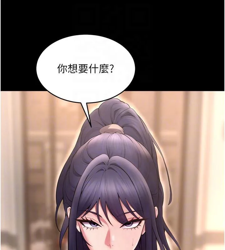 狱火重生 - 第18話-妳現在只能跪在我腳下吹 - page 127