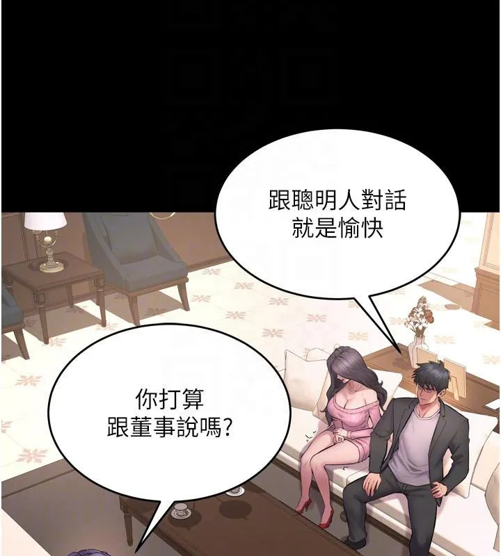 狱火重生 - 第18話-妳現在只能跪在我腳下吹 - page 129