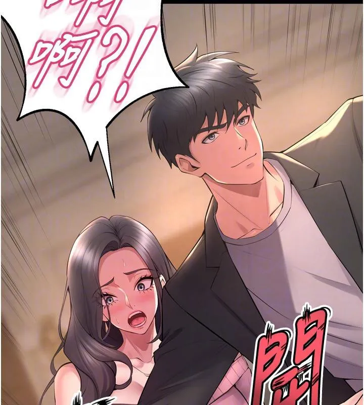 狱火重生 - 第18話-妳現在只能跪在我腳下吹 - page 149