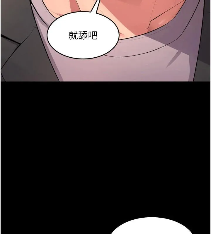 狱火重生 - 第18話-妳現在只能跪在我腳下吹 - page 162