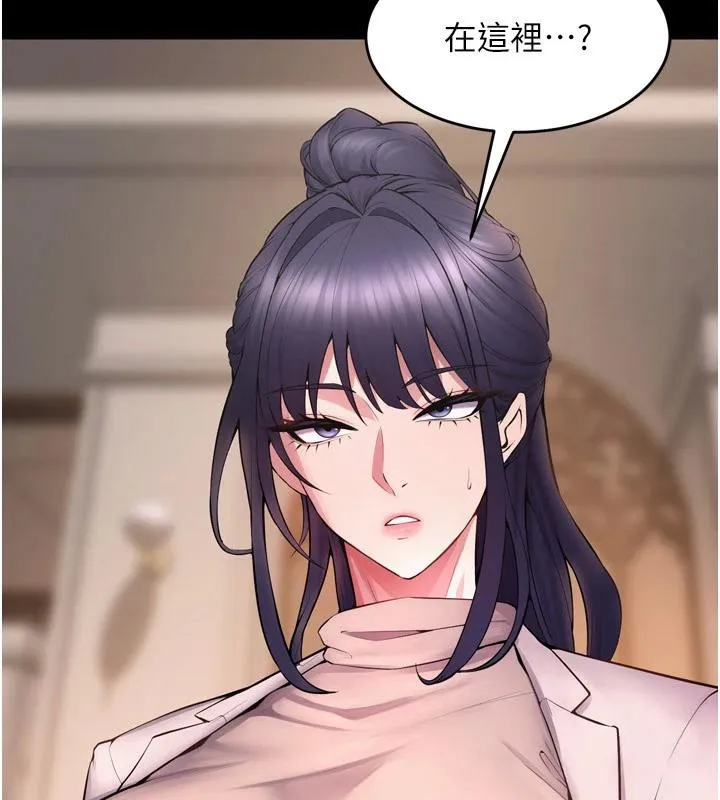 狱火重生 - 第18話-妳現在只能跪在我腳下吹 - page 163