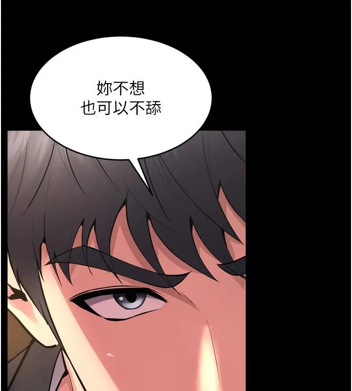 狱火重生 - 第18話-妳現在只能跪在我腳下吹 - page 165