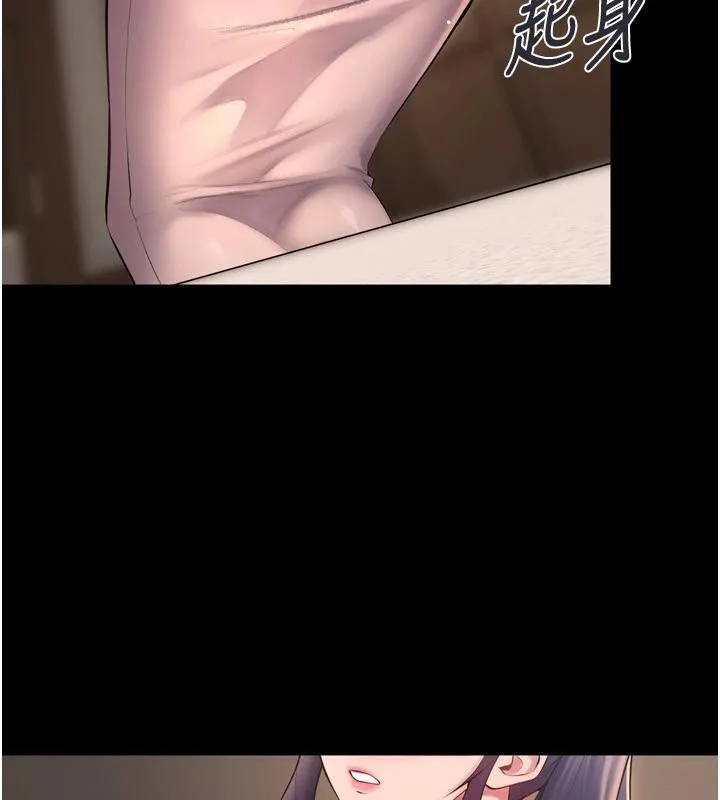 狱火重生 - 第18話-妳現在只能跪在我腳下吹 - page 170