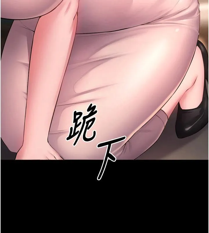 狱火重生 - 第18話-妳現在只能跪在我腳下吹 - page 173