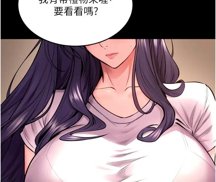 狱火重生 - 第52話-美味可口的生日禮物 - page 4