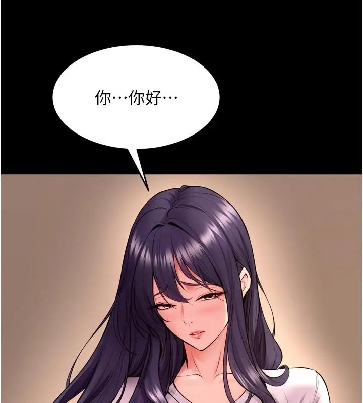 狱火重生 - 第52話-美味可口的生日禮物 - page 6