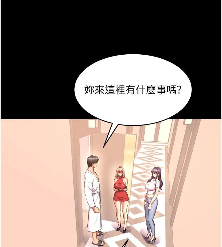狱火重生 - 第52話-美味可口的生日禮物 - page 13