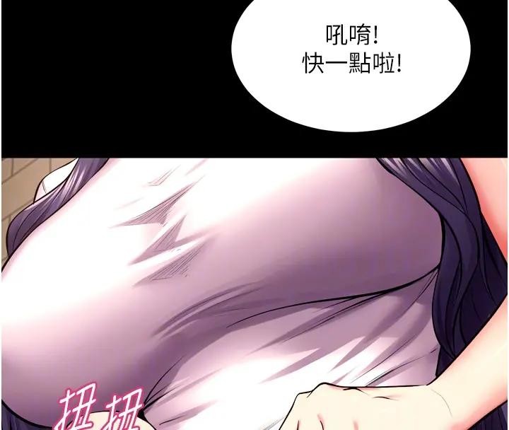 狱火重生 - 第52話-美味可口的生日禮物 - page 37