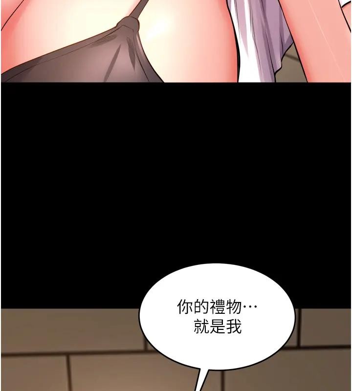 狱火重生 - 第52話-美味可口的生日禮物 - page 40