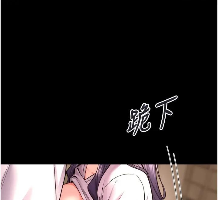 狱火重生 - 第52話-美味可口的生日禮物 - page 59