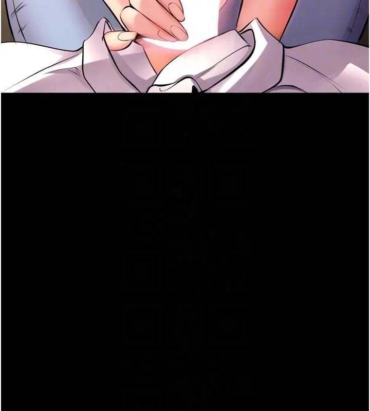 狱火重生 - 第52話-美味可口的生日禮物 - page 63
