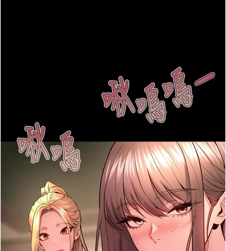 狱火重生 - 第52話-美味可口的生日禮物 - page 68