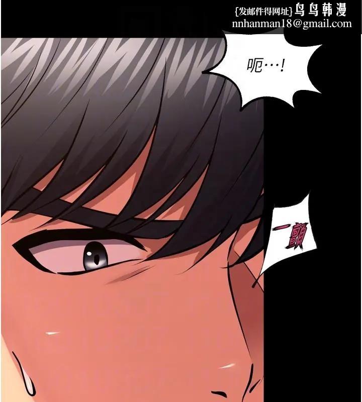 狱火重生 - 第52話-美味可口的生日禮物 - page 76