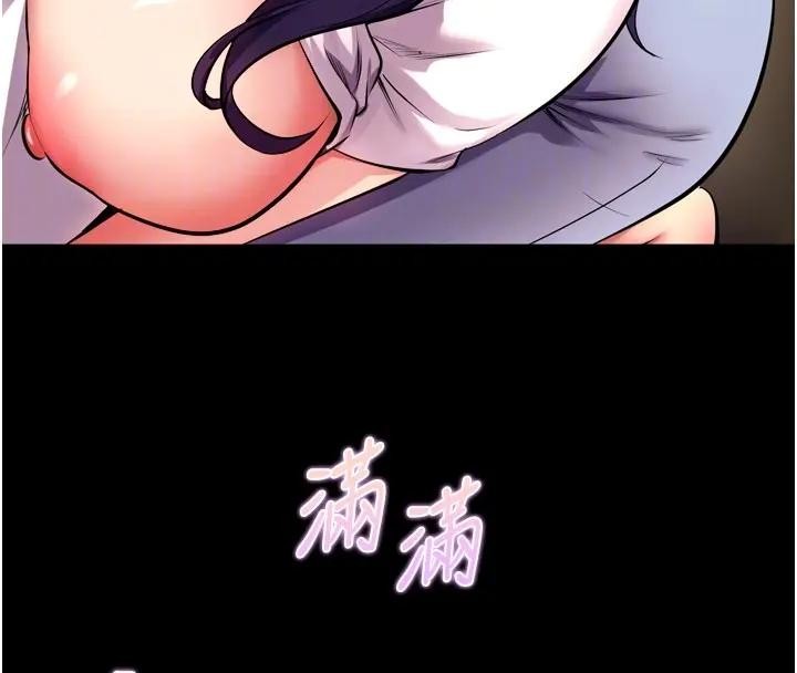 狱火重生 - 第52話-美味可口的生日禮物 - page 79