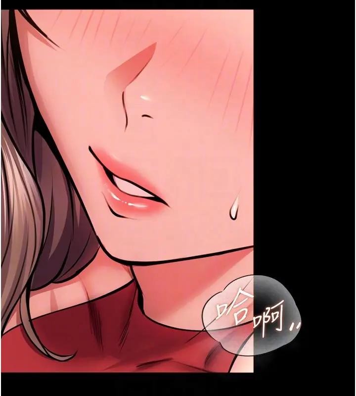 狱火重生 - 第52話-美味可口的生日禮物 - page 85