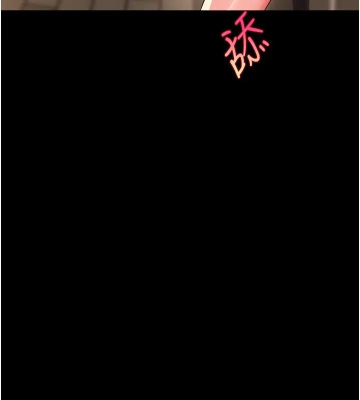 狱火重生 - 第52話-美味可口的生日禮物 - page 95