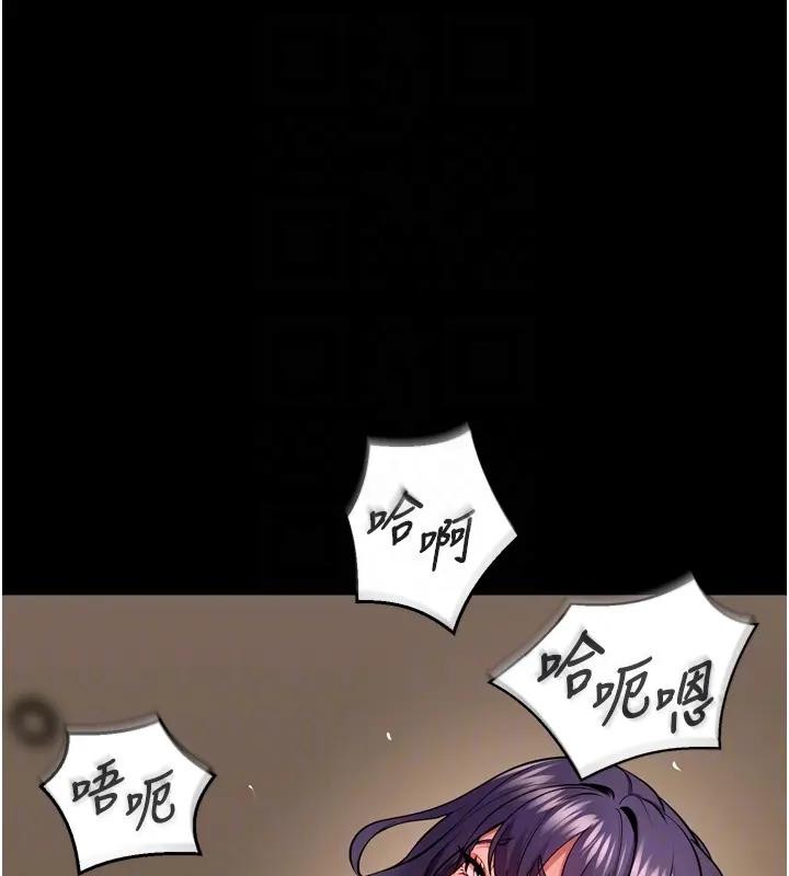 狱火重生 - 第52話-美味可口的生日禮物 - page 118
