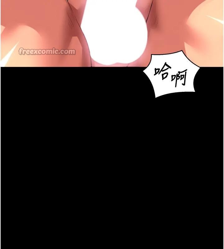 狱火重生 - 第52話-美味可口的生日禮物 - page 126