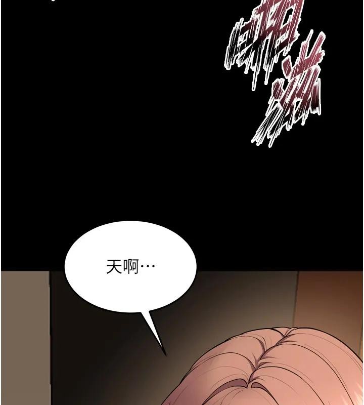 狱火重生 - 第52話-美味可口的生日禮物 - page 141