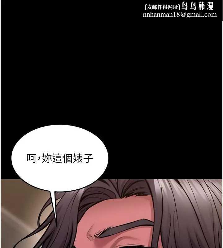 狱火重生 - 第56話-還是材賢最「厲害」♥ - page 1