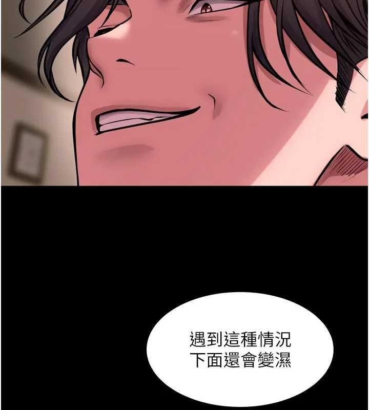 狱火重生 - 第56話-還是材賢最「厲害」♥ - page 2