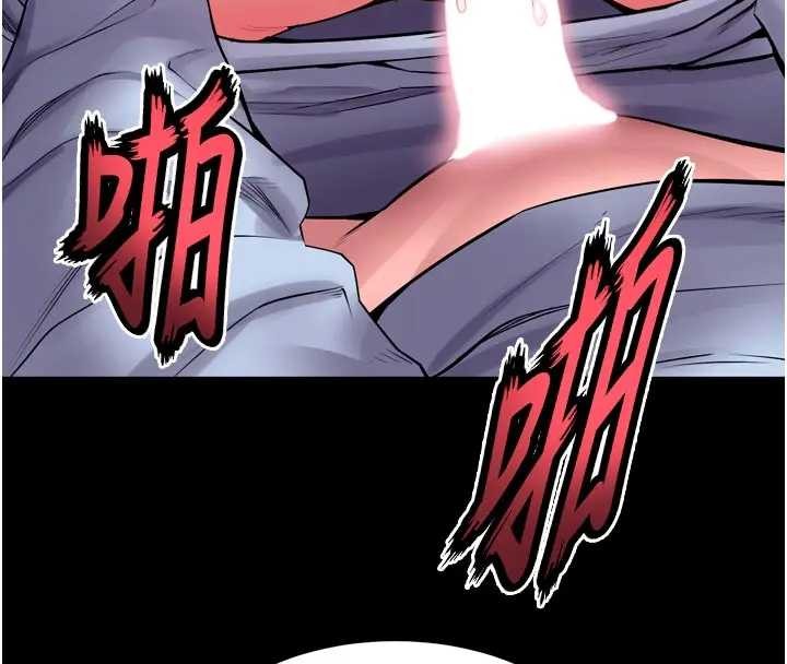 狱火重生 - 第56話-還是材賢最「厲害」♥ - page 8