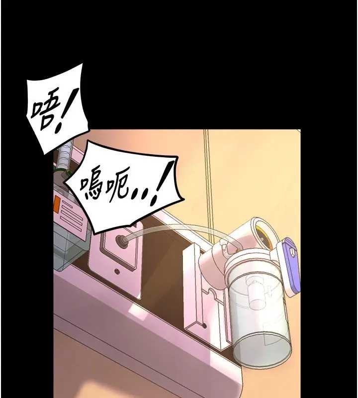 狱火重生 - 第56話-還是材賢最「厲害」♥ - page 12